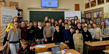 вакцинація