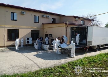 пропали безвісти