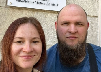 Історія тернополянки Інни Козачук