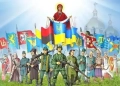 День Героїв