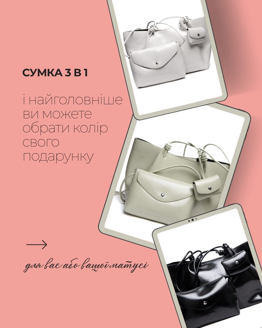 inshoes