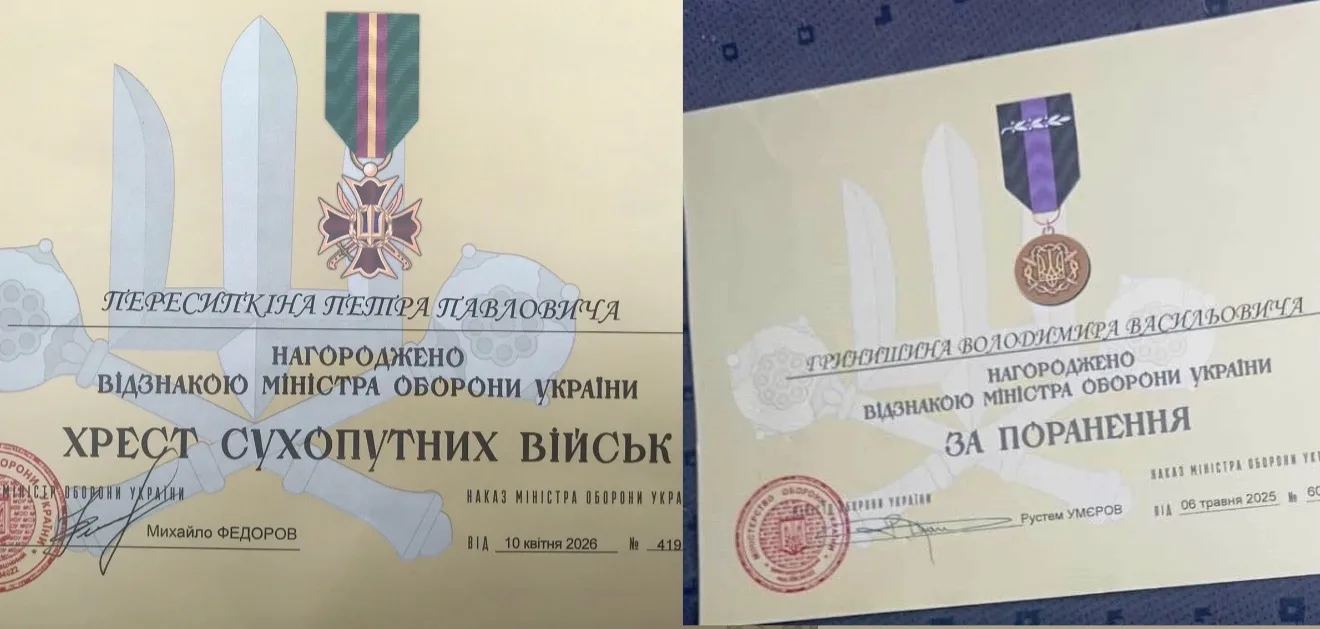 Захисників з Тернопільщини нагороджено відзнаками Міністра оборони України