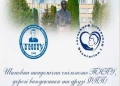 50-річчя факультету педагогіки і психології