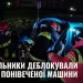 Рятувальники деблокували потерпілого з понівеченого авто в Тернополі після аварії