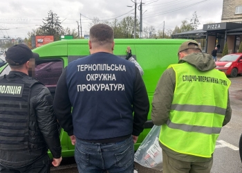 На Тернопільщині викрили схему незаконного переправлення за кордон за 10 тисяч доларів