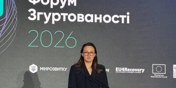 Громади Тернопільщини підписали міжнародні угоди на форумі згуртованості в Києві