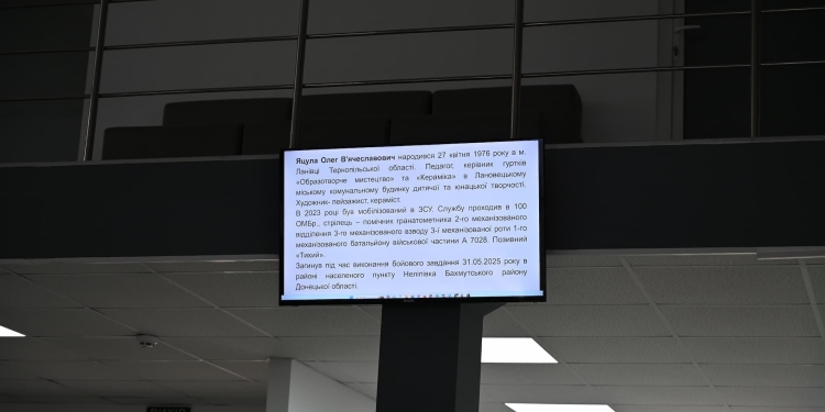 Мистецтво, що стало вічністю: у Ланівцях погасили марку на честь полеглого воїна та художника Олега Яцули