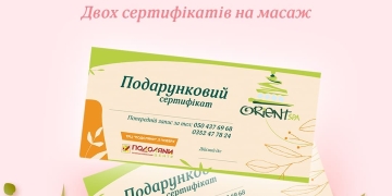 У Тернополі до Дня матері розігрують тайський масаж: як взяти участь