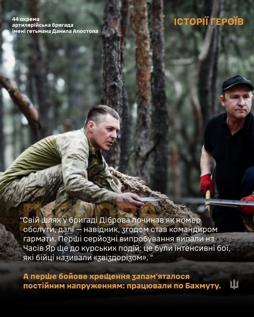 Від дахів до гармати: історія тернопільського артилериста «Діброви», який прикриває піхоту