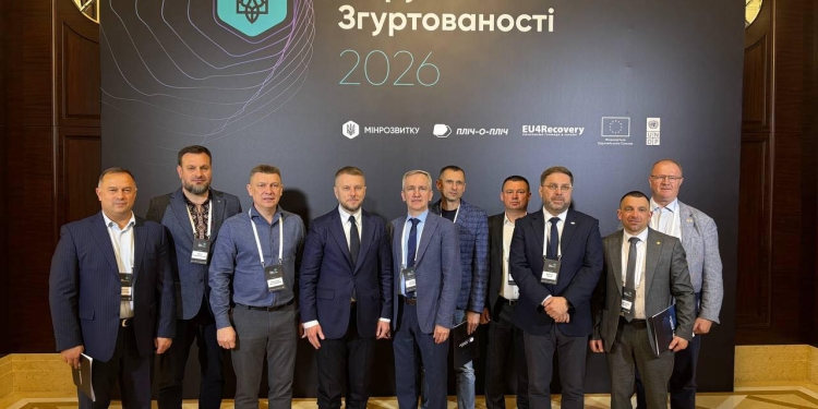 Громади Тернопільщини підписали міжнародні угоди на форумі згуртованості в Києві