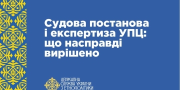 ДЕСС