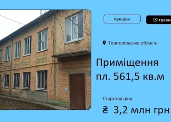 ФДМУ
