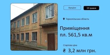 ФДМУ