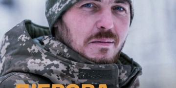 Діброва