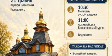 Кермеш