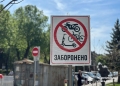 рух електротранспорту та мопедів у пішохідних зонах