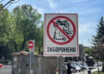 рух електротранспорту та мопедів у пішохідних зонах