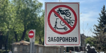 рух електротранспорту та мопедів у пішохідних зонах