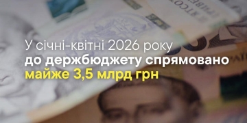 митниця