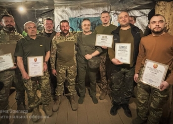 105 бригада