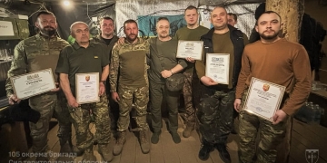 105 бригада
