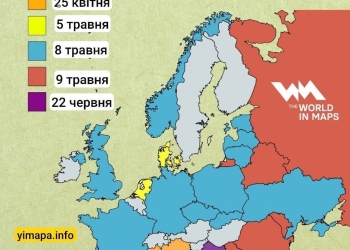 "День перемоги"