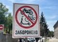 некоректне використання електросамокатів
