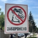 некоректне використання електросамокатів