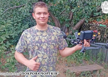 нагородили орденом