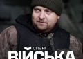 сленг