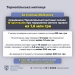 Тернопільська митниця