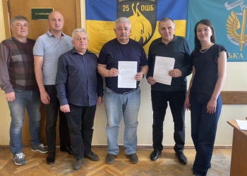 про навчально-методичну та культурну взаємодію