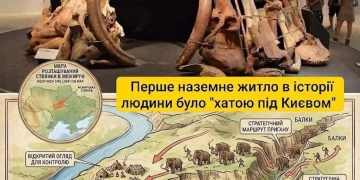 первісне житло