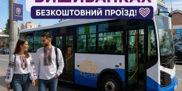 вишиванка