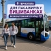 вишиванка