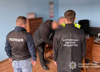 судитимуть