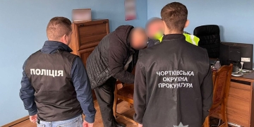 судитимуть