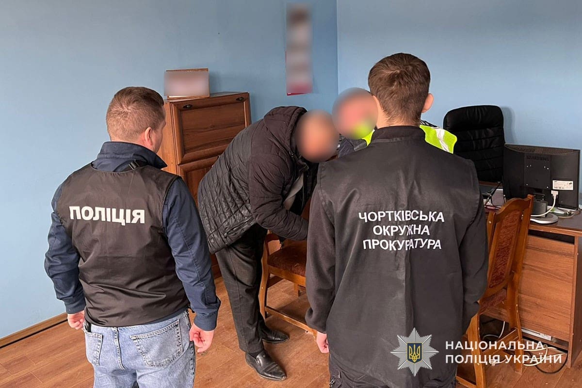 судитимуть
