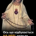 вервиця
