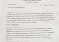 обмеження для водіїв та власників гучної мототехніки