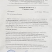 обмеження для водіїв та власників гучної мототехніки