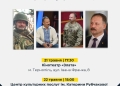 Олег Барна