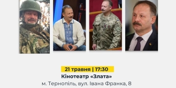 Олег Барна