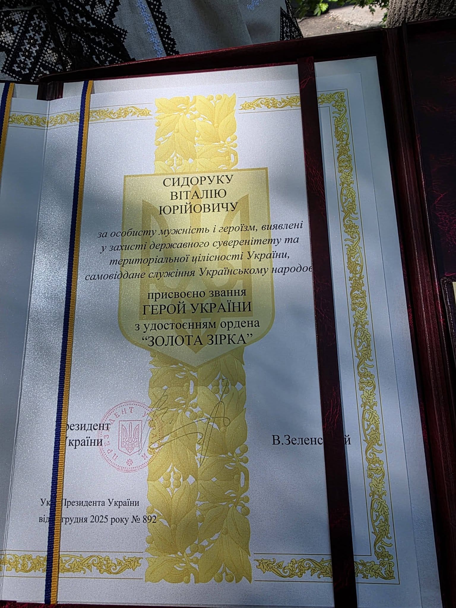 Батькам захисника Віталія Сидорука вручили орден «Золота Зірка»
