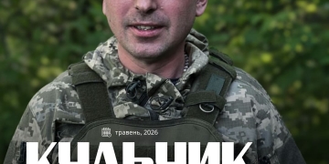 Кульчик