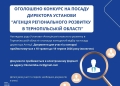 АРР