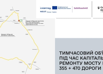 У Теребовлі на рік перекриють рух міжнародною трасою М-19 через ремонт мосту