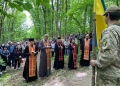 відкрили та освятили пам'ятний Хрест