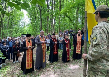 відкрили та освятили пам'ятний Хрест