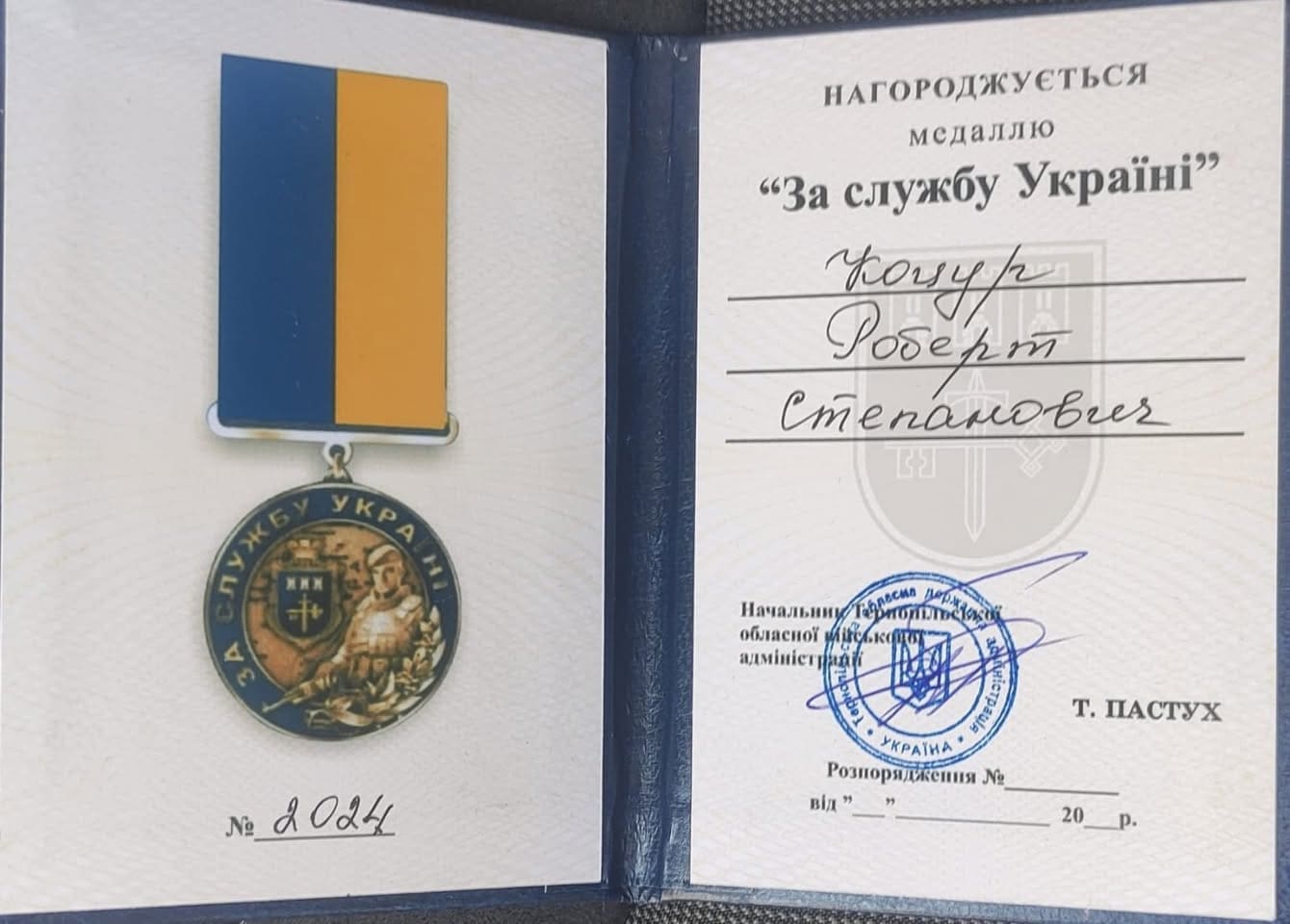 На Тернопільщині у Зборові помер захисник, якого сьогодні нагородили медаллю «За службу Україні»